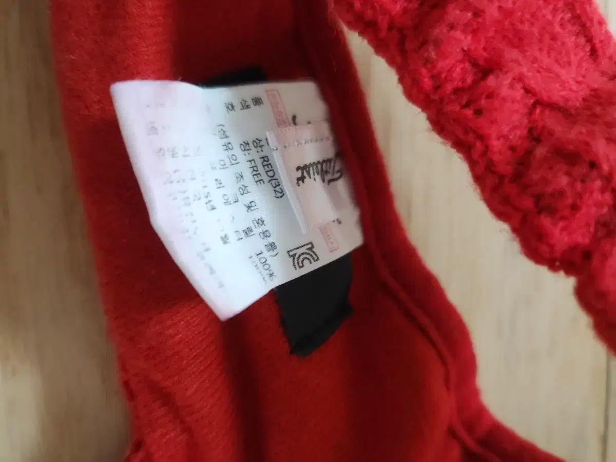 Titleist タイトリスト ニット サンキャップ レッド