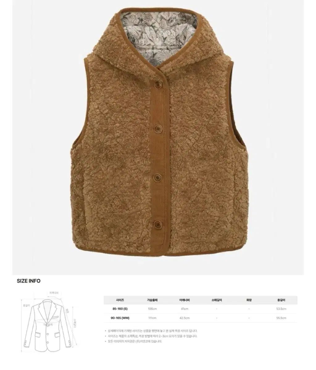 サースデーアイランド シープスキン リバーシブル ベスト