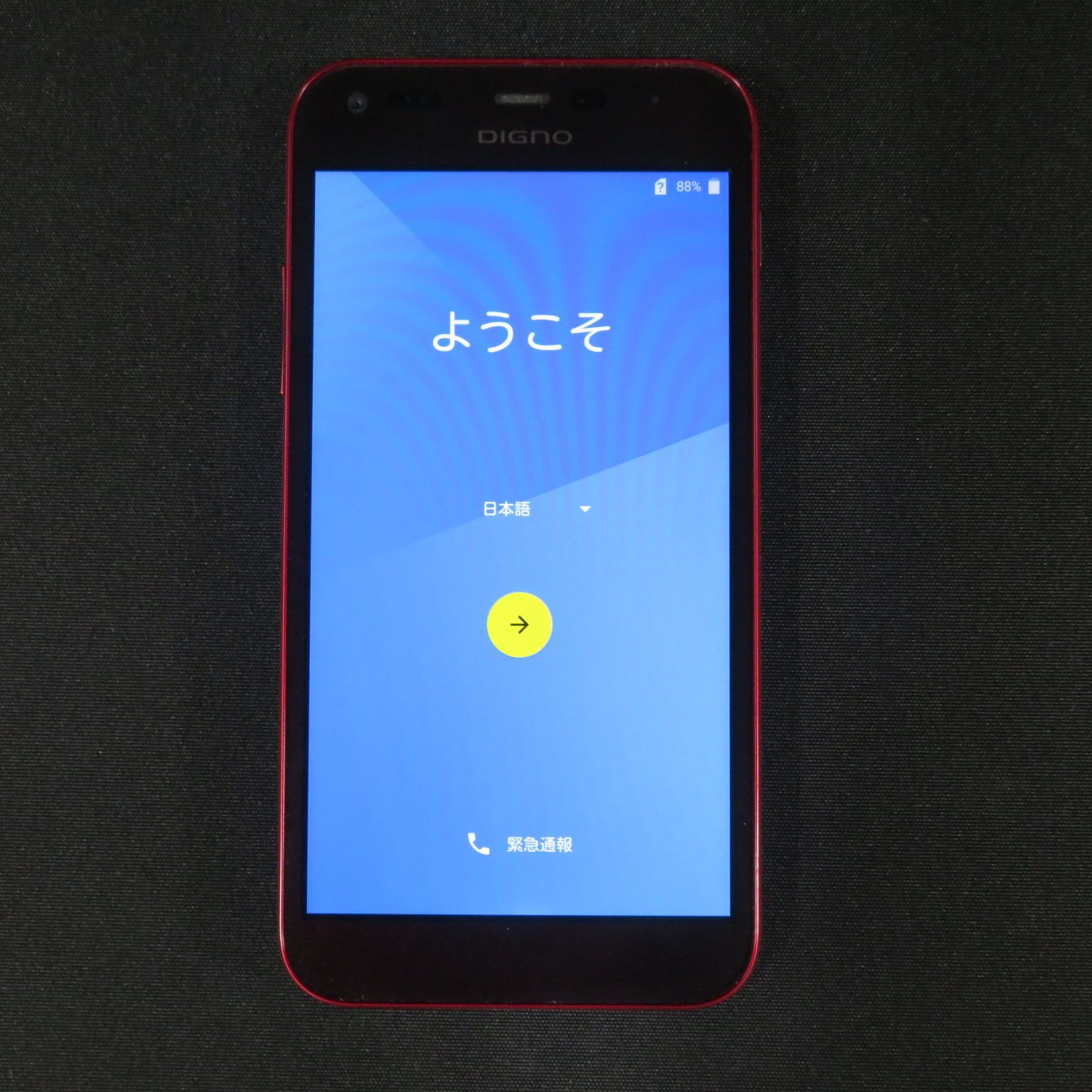 6633☆スマホ本体(スマートフォン)□京セラ(KYOCERA)□DIGNO(ディグノ
