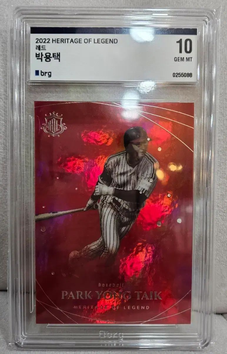2025 Heritage of Legend パク ヨンテク レッド タグ