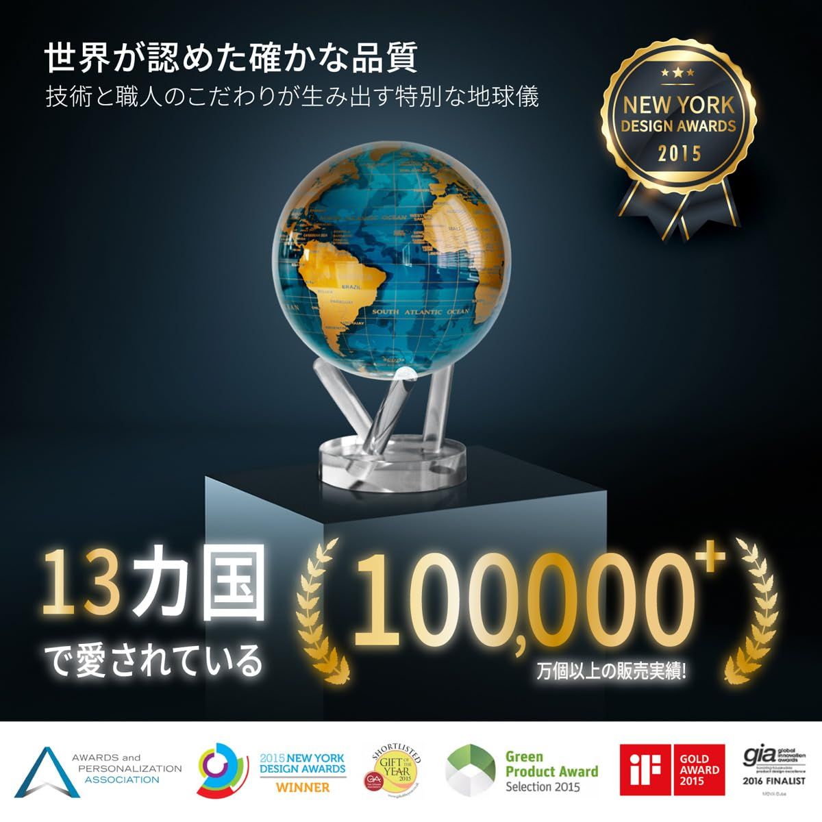  MOVA グローブ l 地球儀 世界地図シリーズ 青金 4 5インチ ベース付き 電源不要 室内光 自然光で動く自動回転地球儀 オフィス デスクトップ装飾 ユニークなギフト インテリア装飾品 男性 女性 子供向け 11 メモ用紙 文房具 ミュージシャン