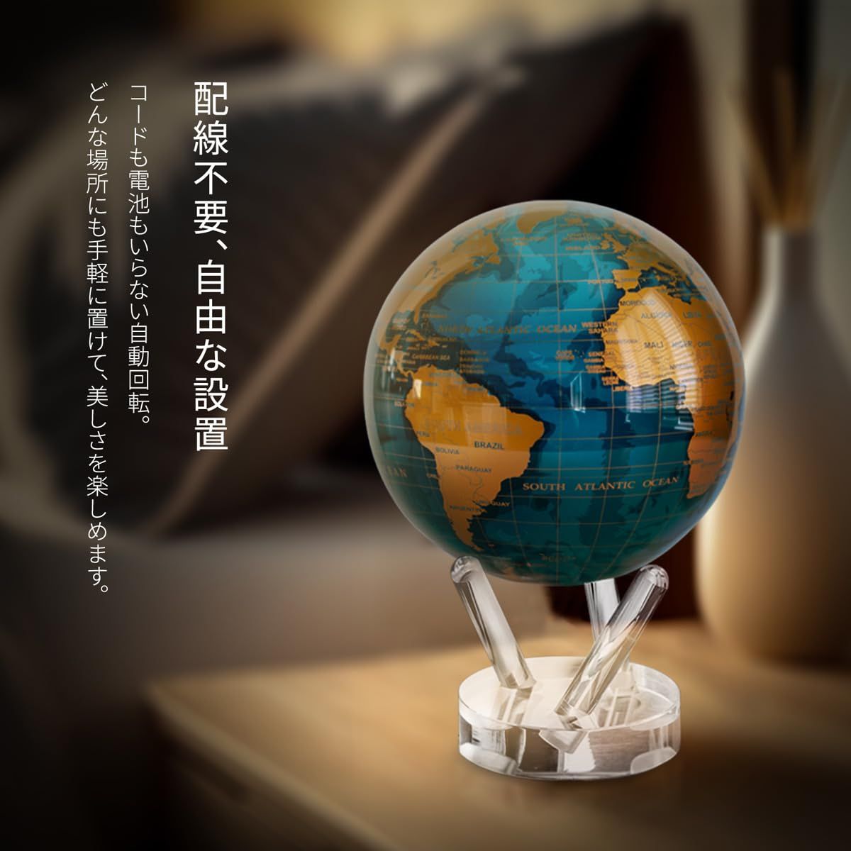 地球儀 世界地図シリーズ