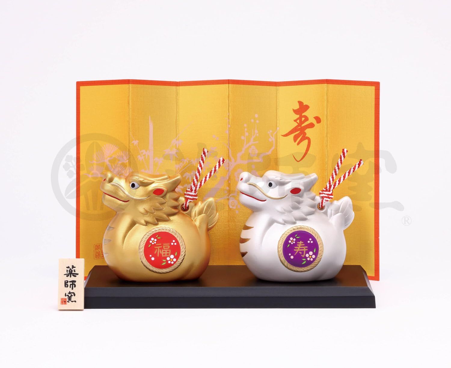 薬師窯(yakushigama) 錦彩 招福 辰 紅梅 龍の子付 73 干支 2024年 たつ