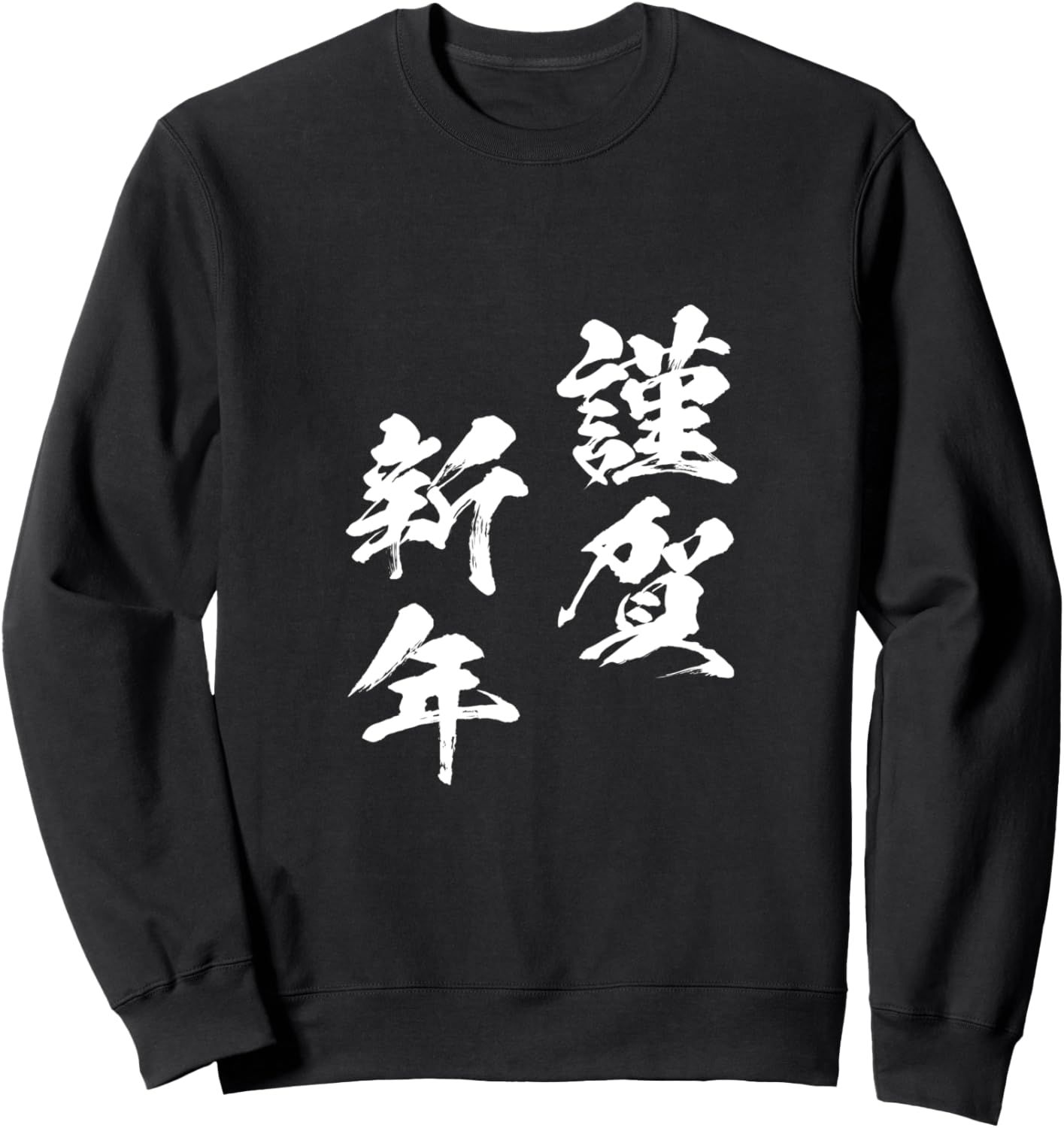 な*ぎ様 週刊少年ジャンプ 2004年08号※STEEL BALL RUN 荒木 な*ぎ様 週刊少年ジャンプ 2004年08号※STEEL BALL RUN 荒木