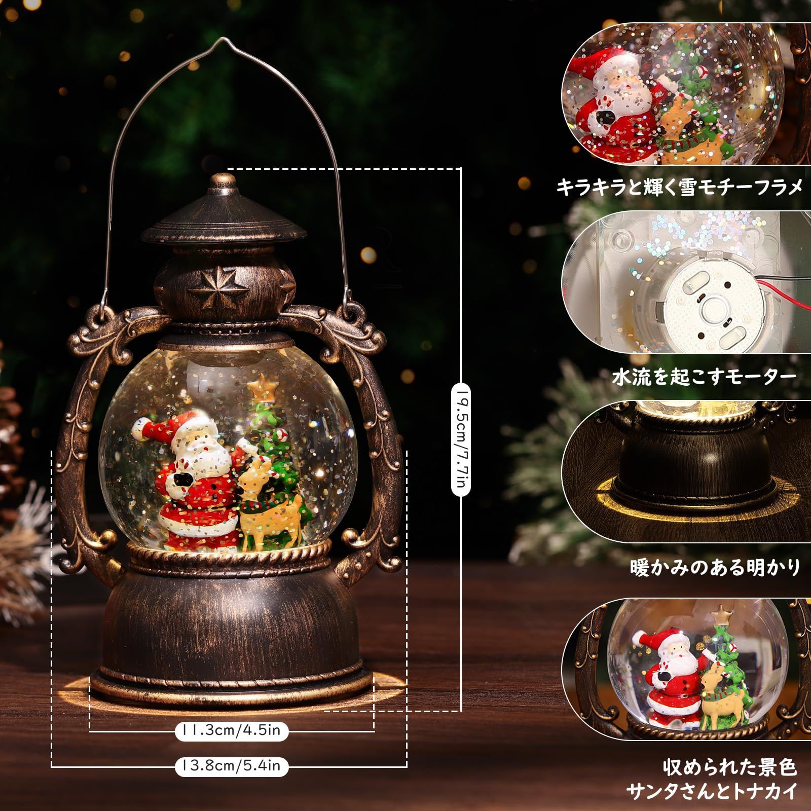 スノードーム led ドーム ライト クリスマス スノードーム LEDライト