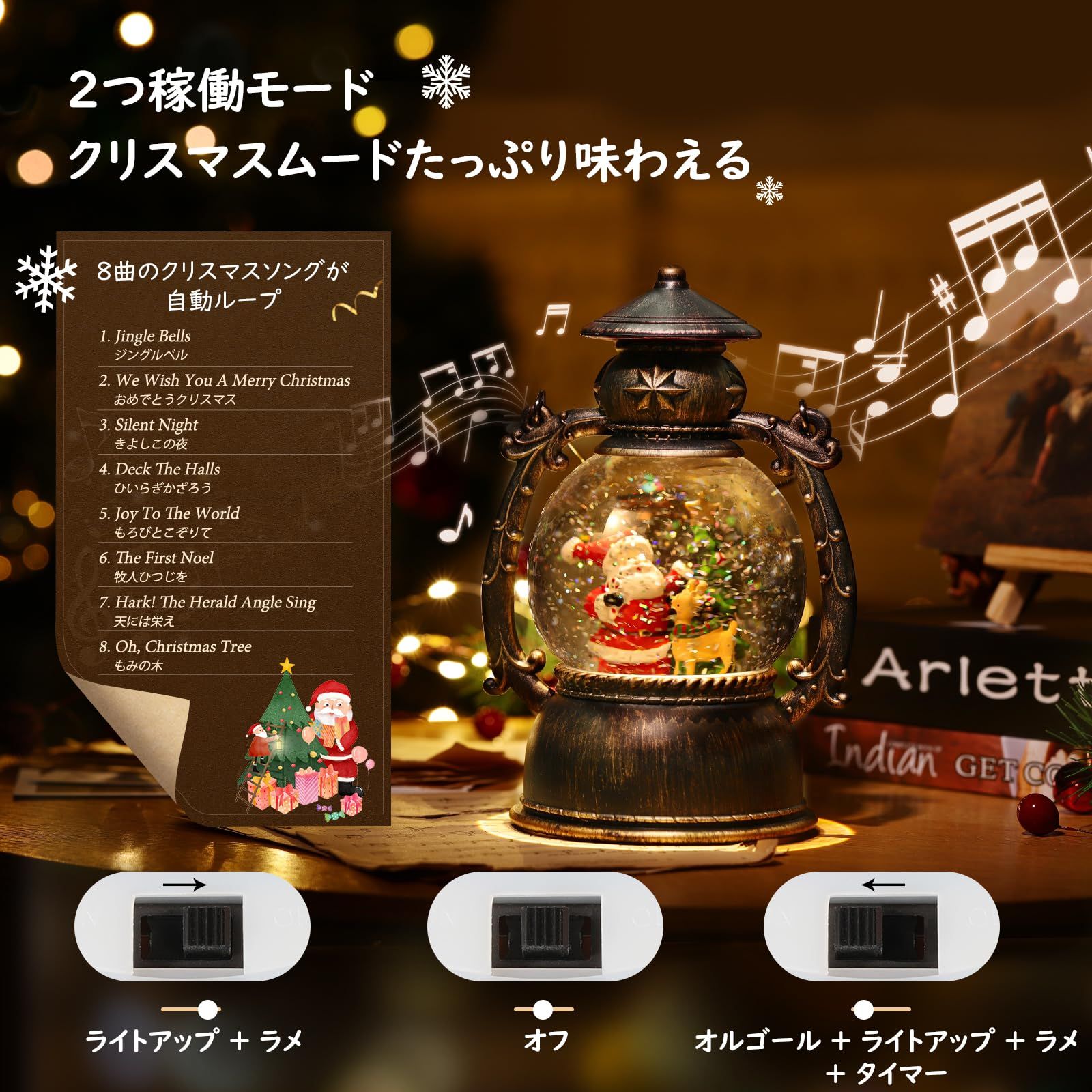 バイク スノードーム Lewondr クリスマススノードーム クリスマス