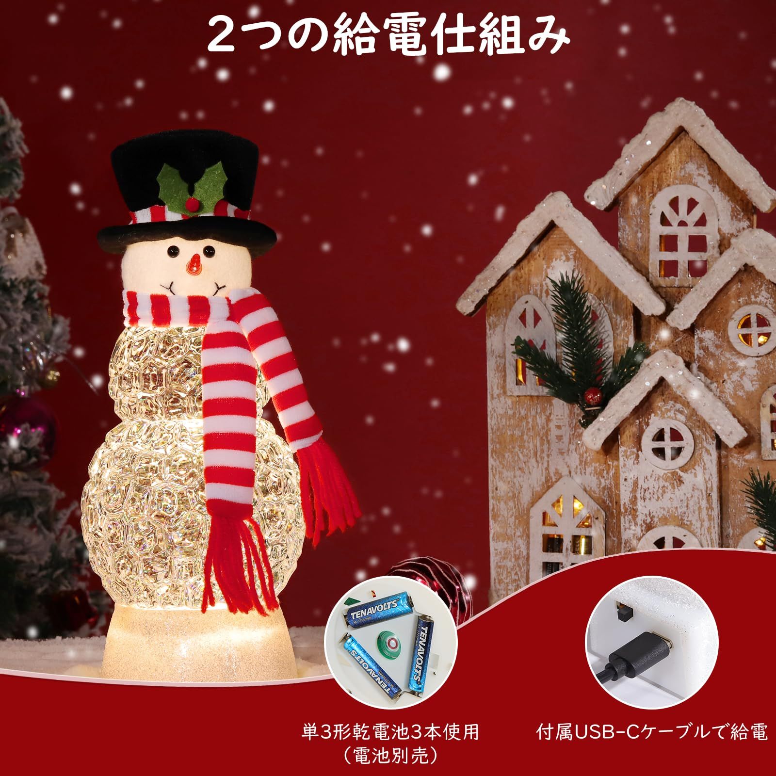 Lewondr スノードーム クリスマススノードーム クリスマスツリースノー