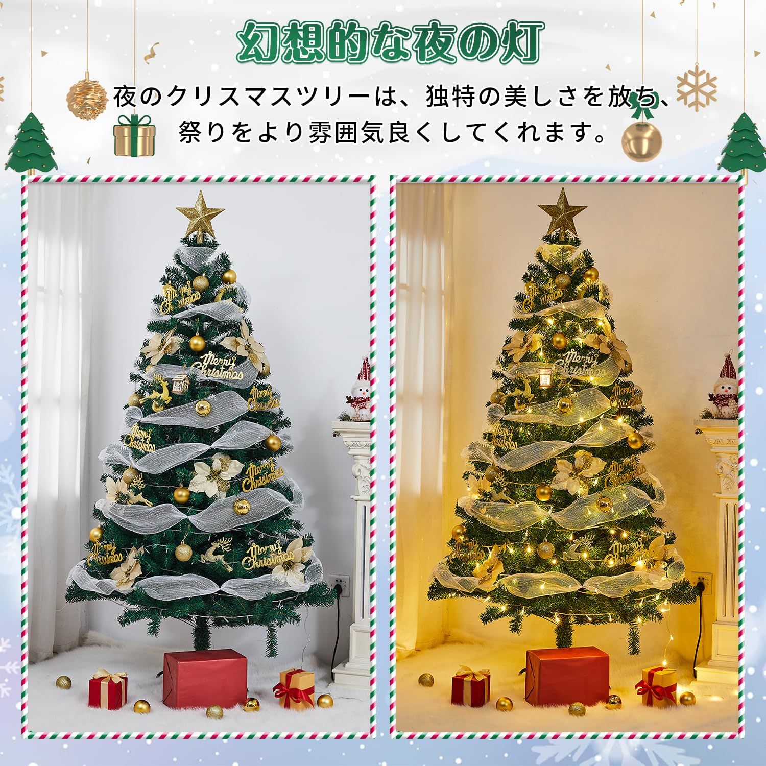 180cm クリスマスツリー セット christmas tree 高濃密度 枝数600本