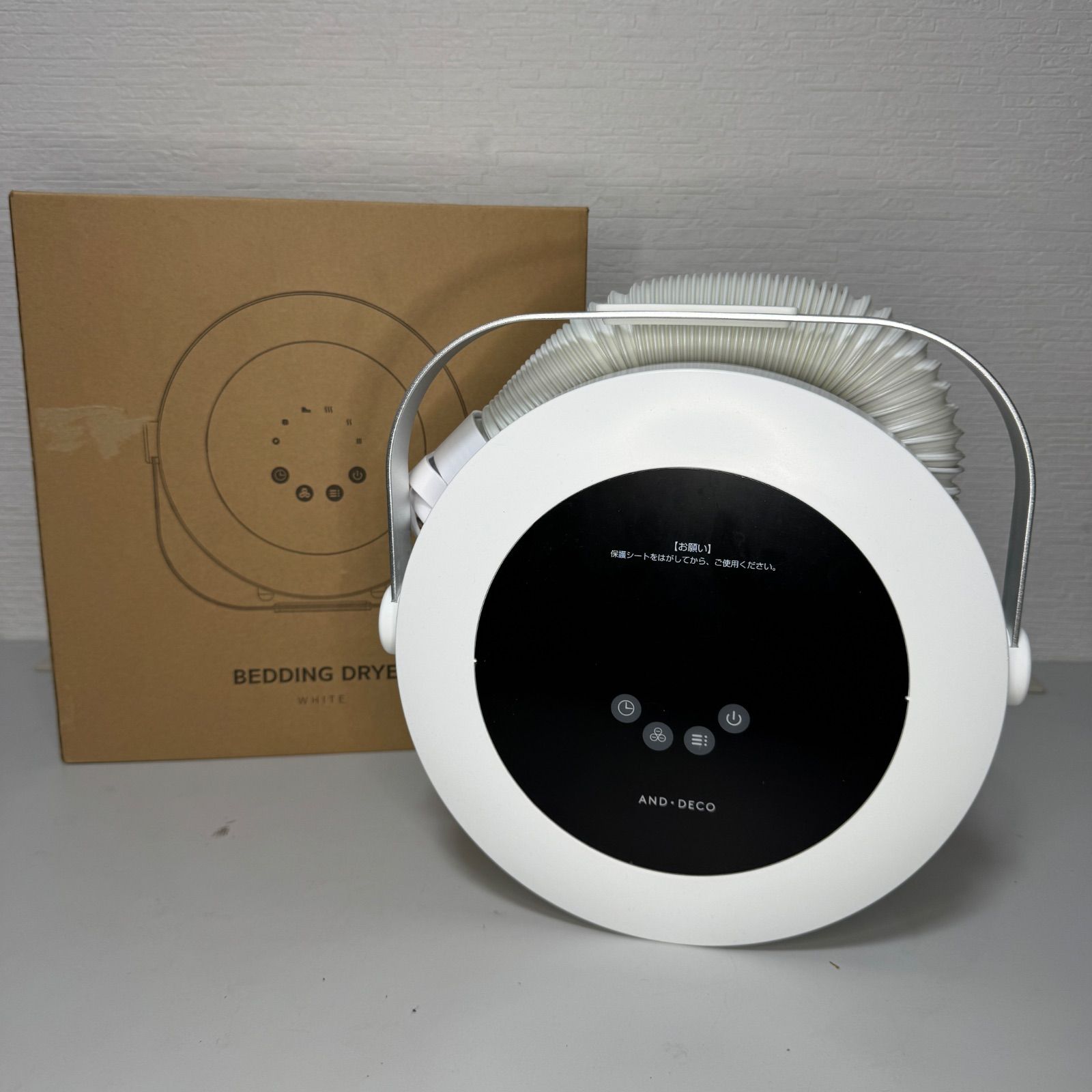 モダンデコ 布団乾燥機 AND・DECO アンドデコ htfk01 2021年製