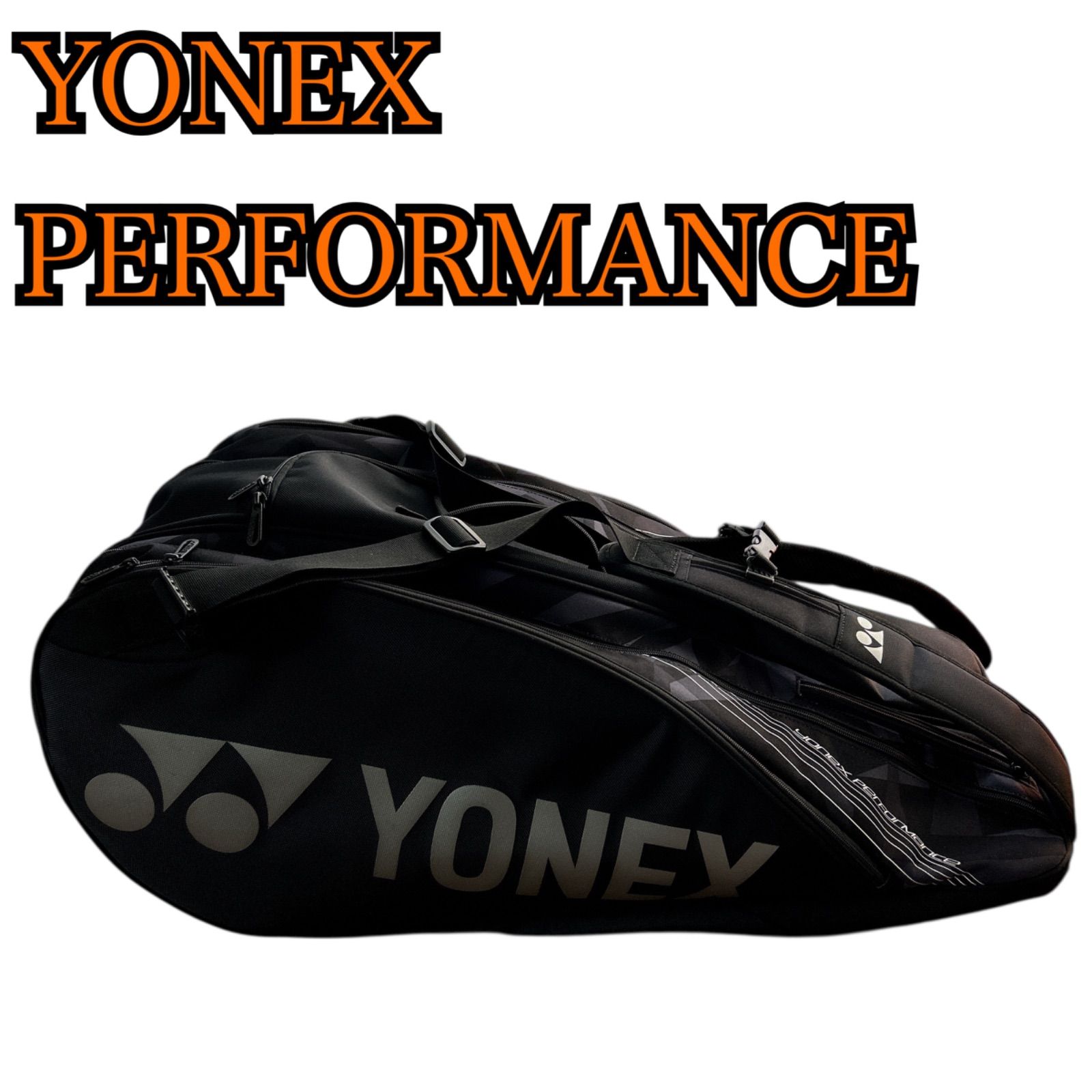 YONEX プロパフォーマンス バッグ YONEX PERFORMANCE テニス ラケット バッグ ヨネックス パフォーマンス