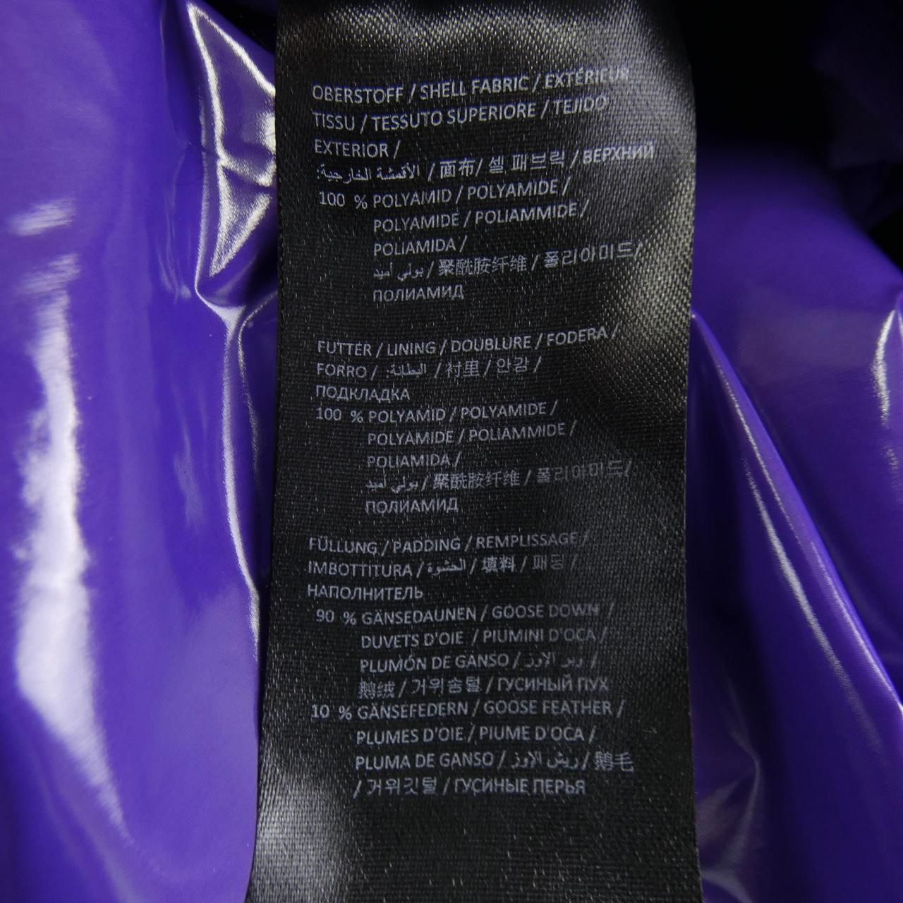 ドロシーシューマッハ DOROTHEE SCHUMACHER ダウンベスト - メルカリ