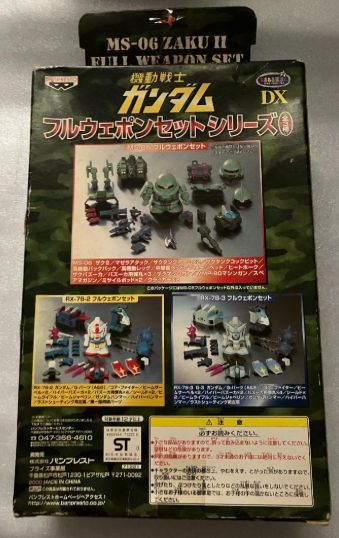e⬜︎機動戦士ガンダム⬜︎ MS-06 ザク フルウェポンセット - メルカリ