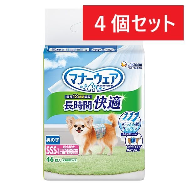 ユニ・チャーム マナーウェア 4個セット SSS SS S M L 2種類のデザイン