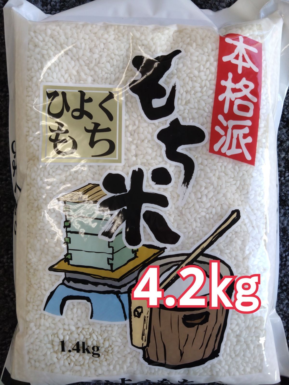 令和7年 茶道具/灰器 『琉球南蛮灰器』伝統工芸士 相馬 正和