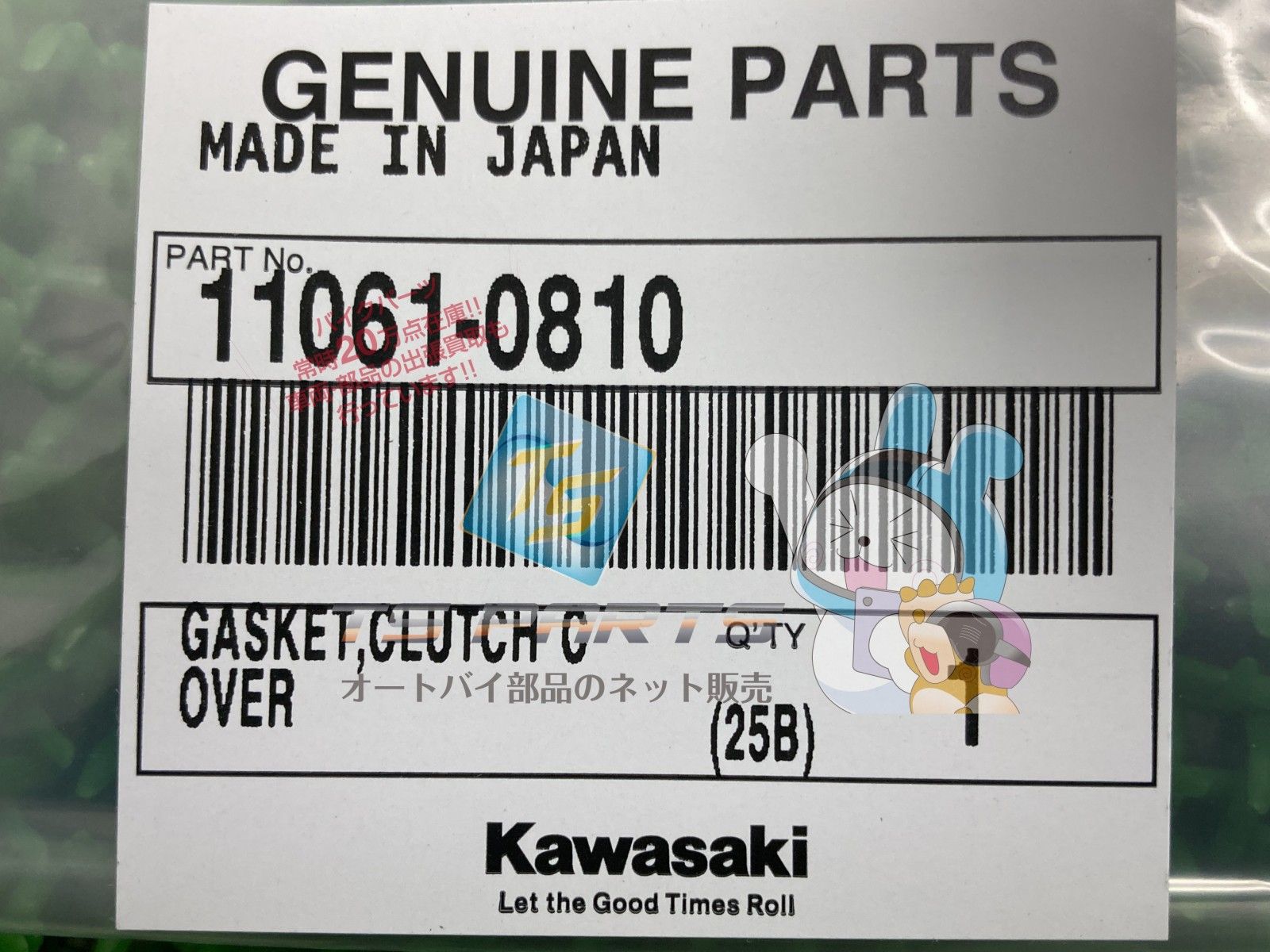 カスケット MTC Gen 2 Clutch - Kawasaki ZX14 (06-11) – Hard Times Parts