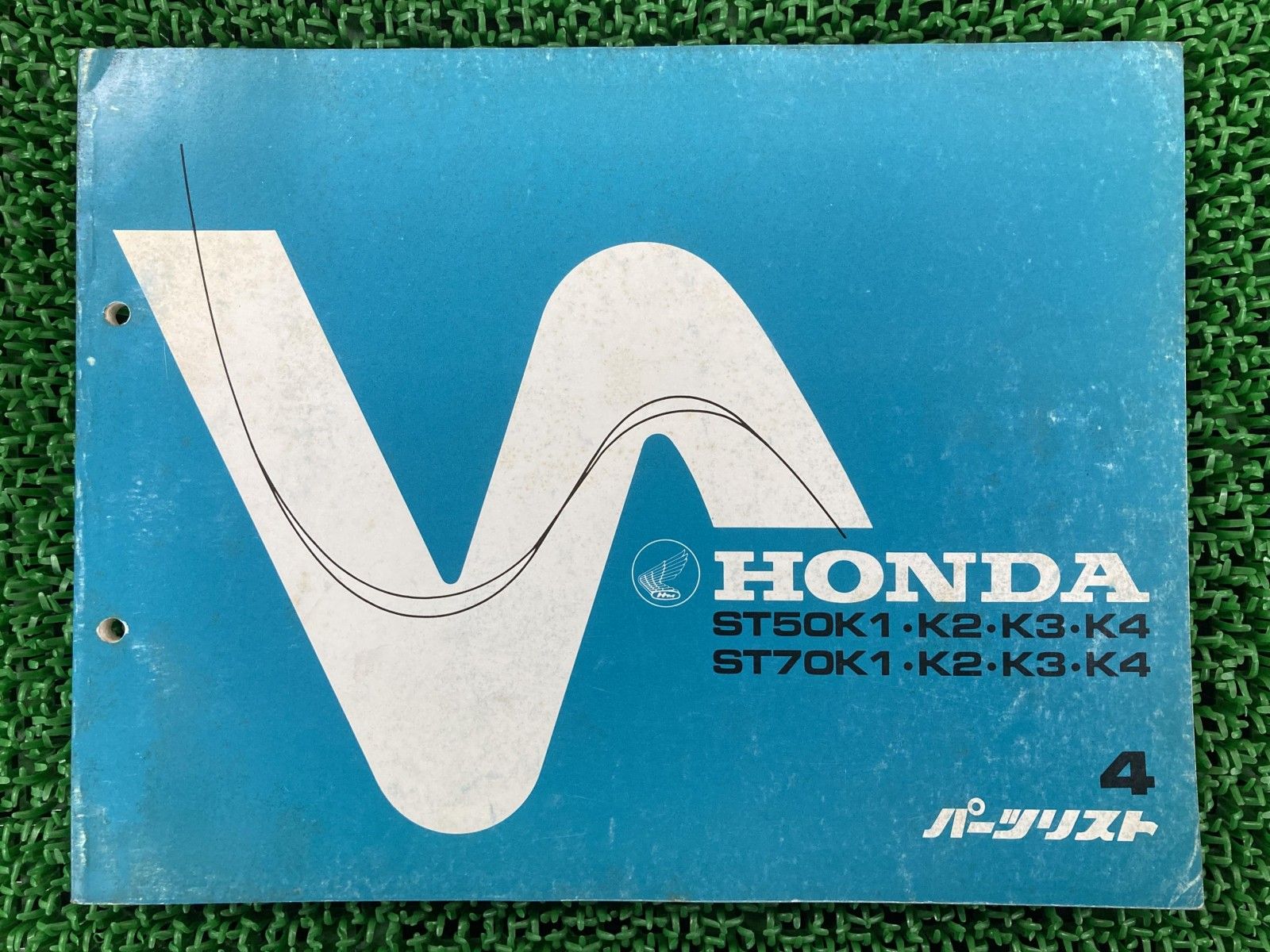 ダックス50 ダックス70 パーツリスト 4版 ホンダ 正規 バイク 整備書 ST 50 70 K 1 2 3 4 kJ