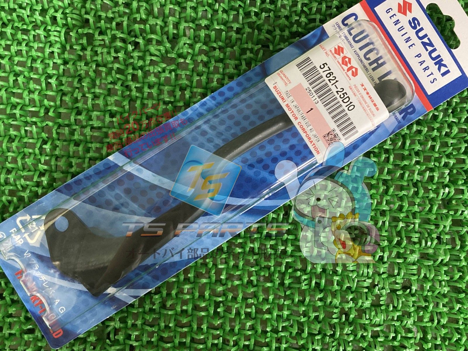 節約 ストーム ベルモスペア 13ポンド 新品