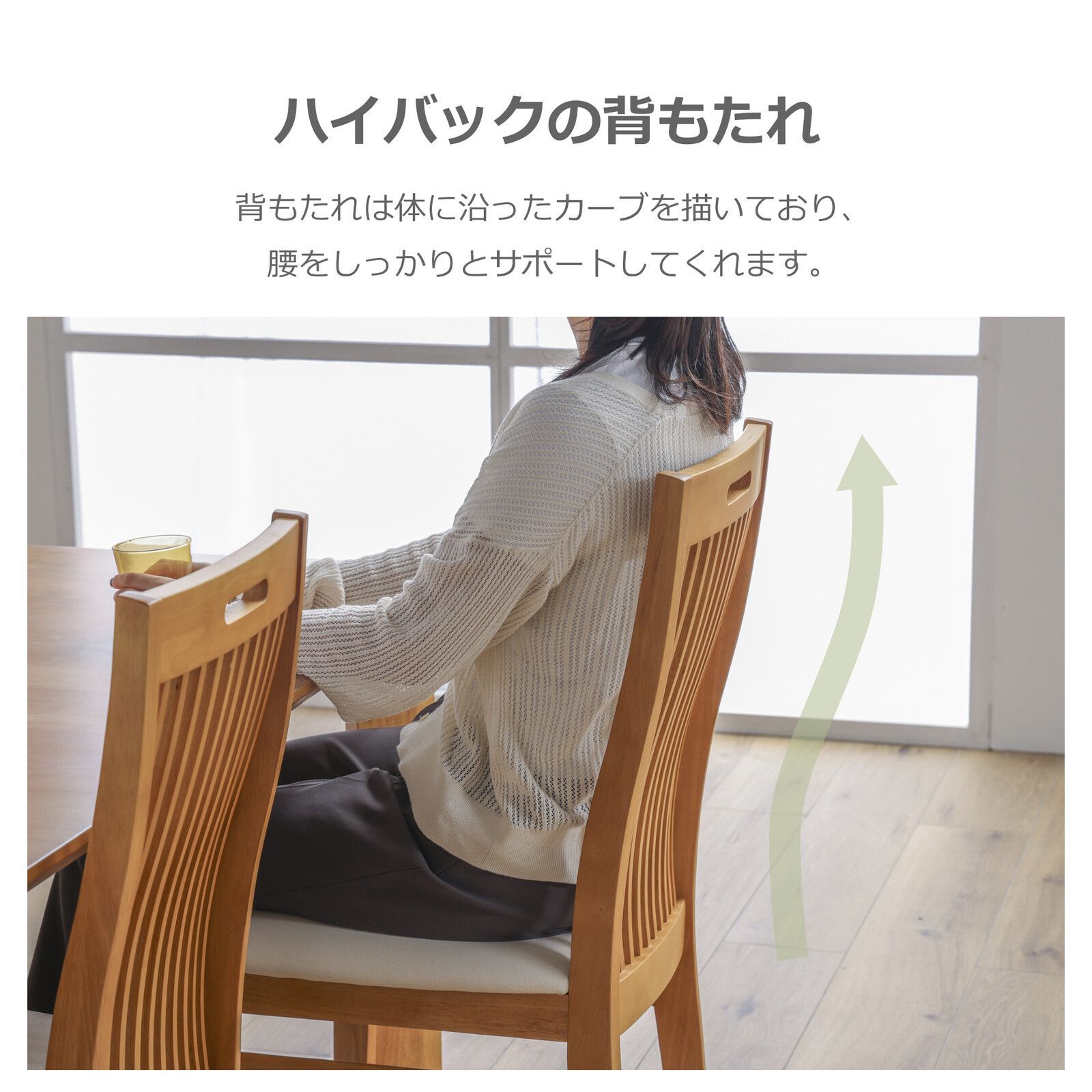 ♪［2脚セット］天然木製 ダイニングチェア ダイニング チェア 椅子