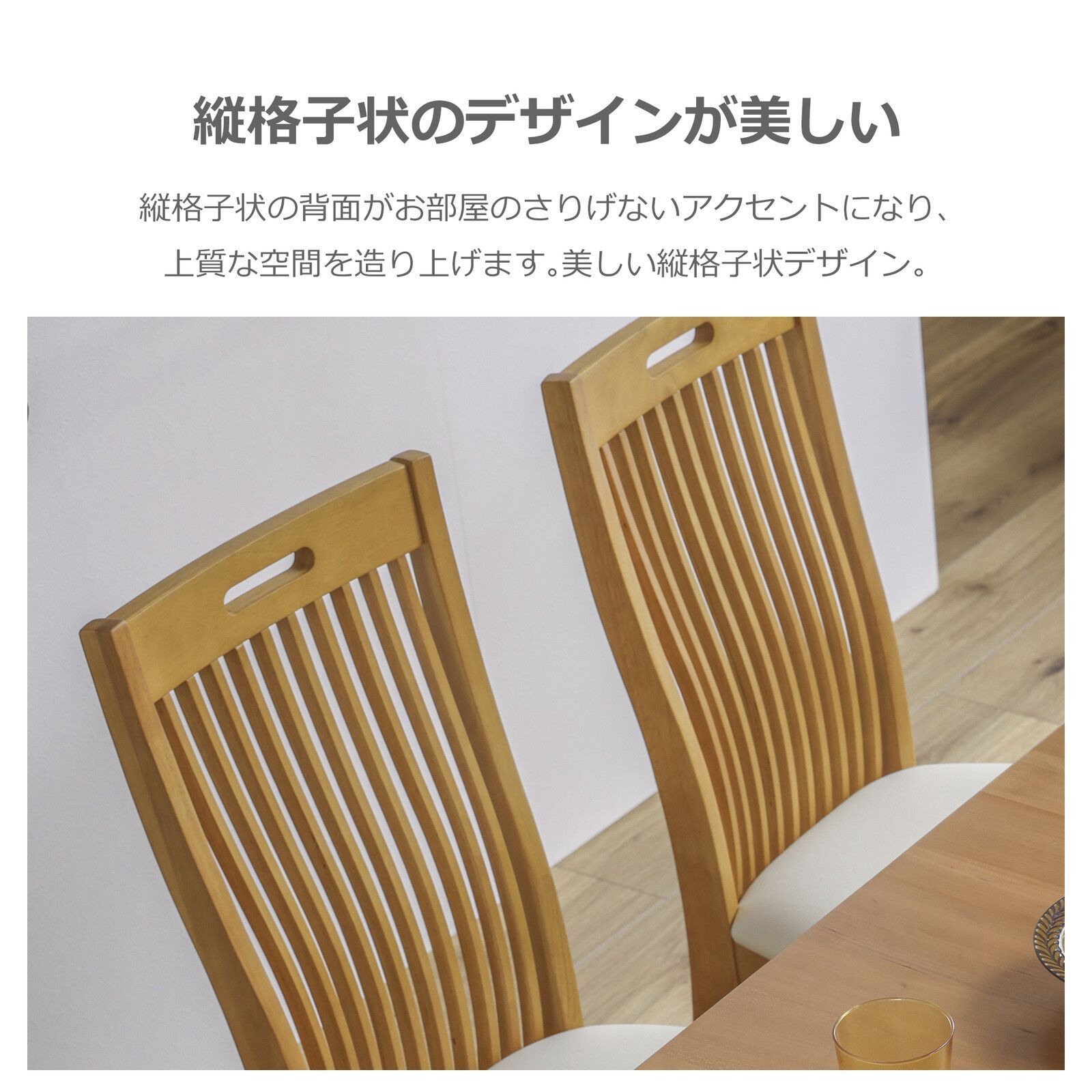 ♪［2脚セット］天然木製 ダイニングチェア ダイニング チェア 椅子