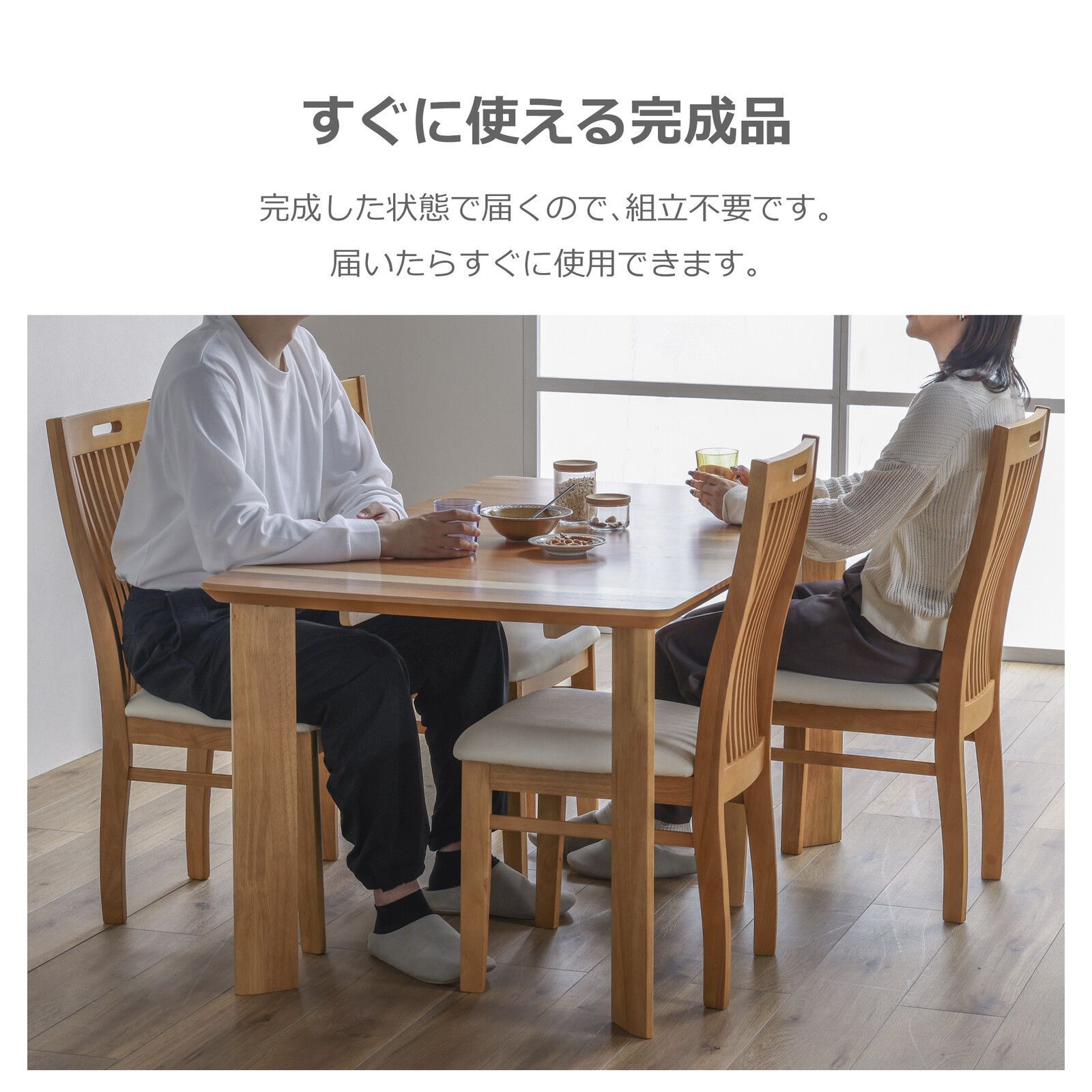 【メルカリ限定価格】ダイニングチェア 2脚セット ♪［2脚セット］天然木製 ダイニングチェア ダイニング チェア 椅子