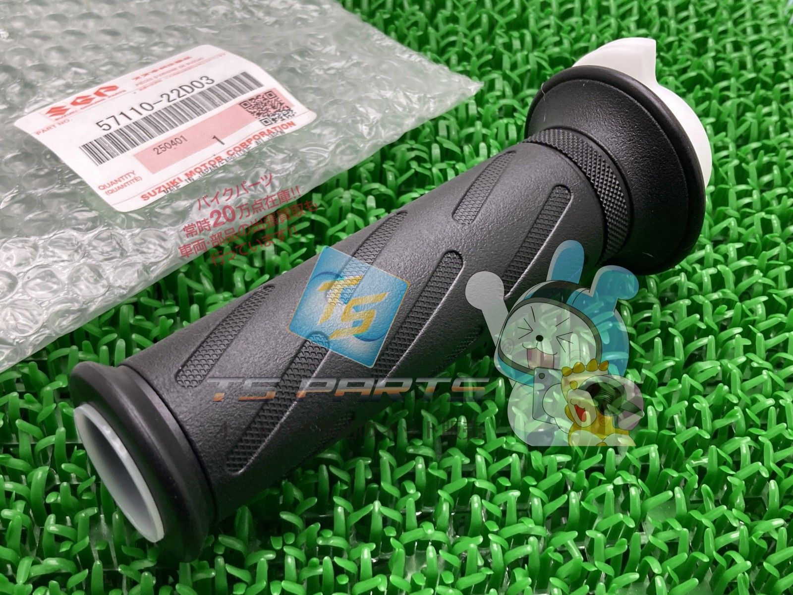 D118】サンルミエ E800L-TM 遠赤外線パネルヒーター タイマー付