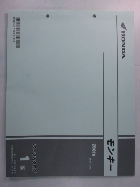 モンキー パーツリスト 1版 ホンダ 正規 中古 バイク 整備書 AB27 AB28E MONKEY Monkey Z50JG AB27-230 車検 パーツカタログ 整備書 Jp