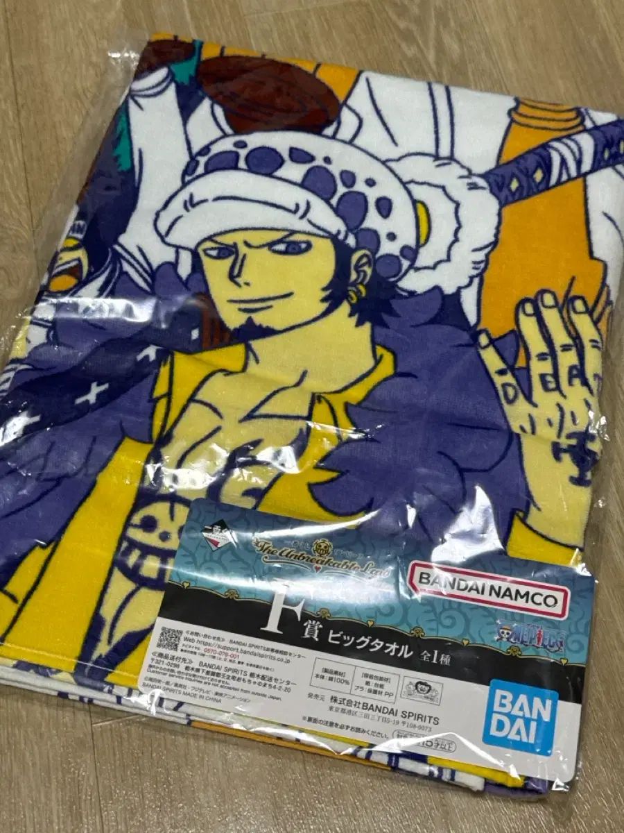 未開封！チョッパー☆一番くじ☆タオル ワンピース チョッパータオル - メルカリ