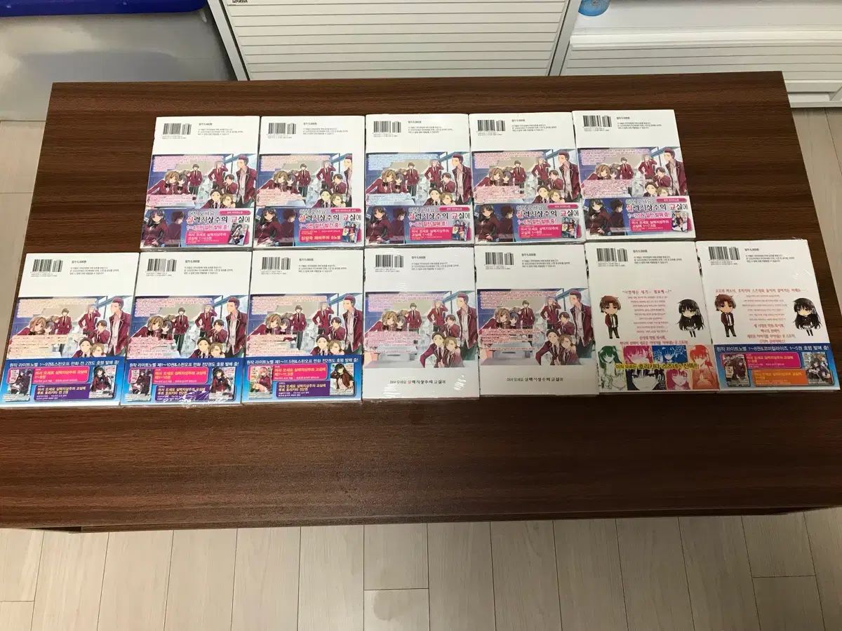 ラノベ 実地主 悪地主 実力至上主義の教室 漫画 コミックス オール初版