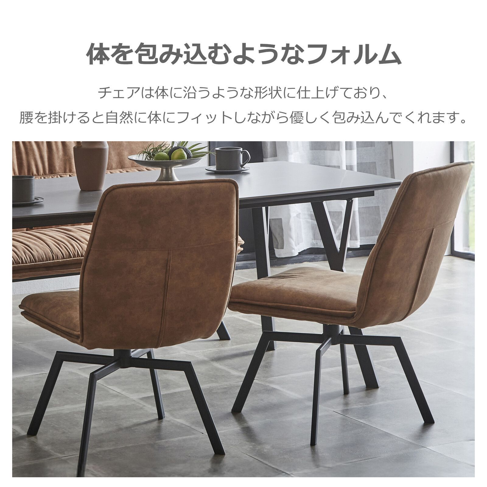 ♪［2脚セット］ レザーファブリック ハイバック ダイニングチェア