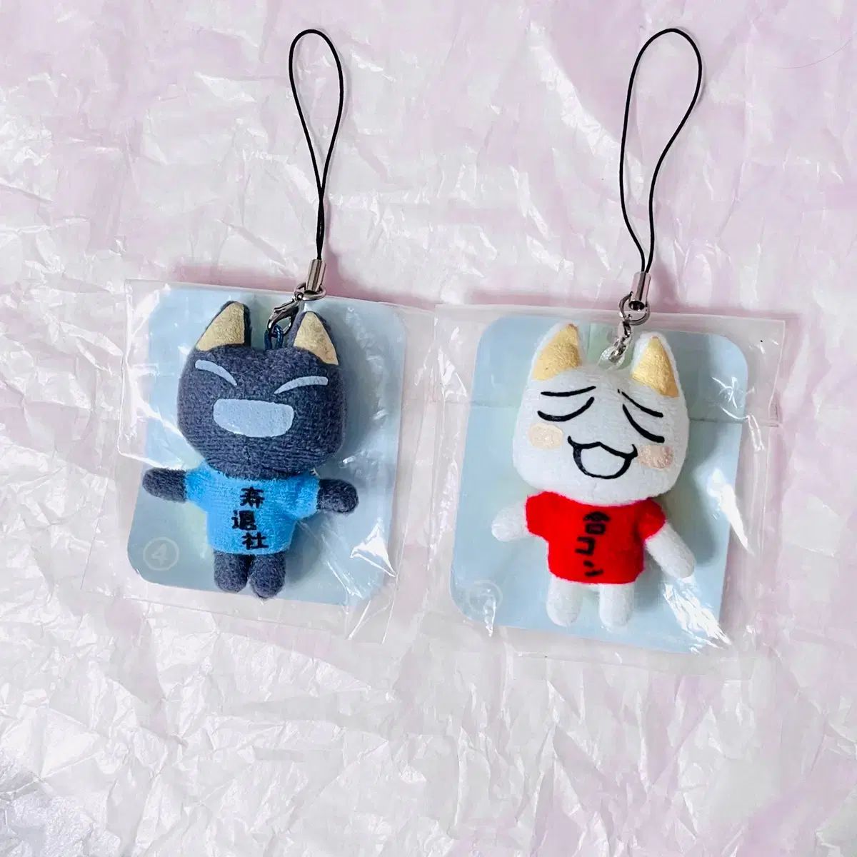 どこでもいっしょ トロ 鬼龍 紅郎 ぬいぐるみ キーホルダー 古典