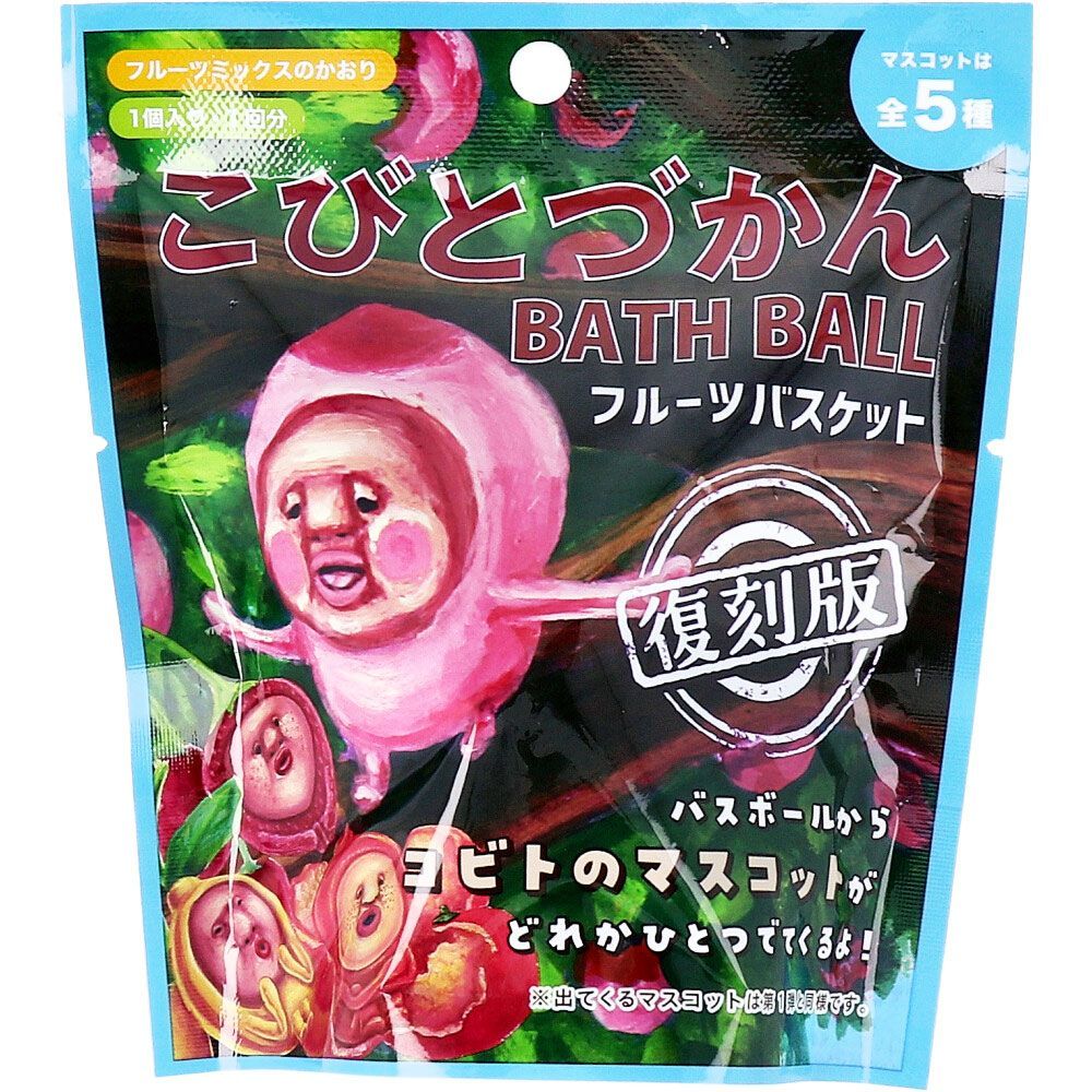 セット こびとづかん バスボール フルーツバスケット フルーツミックスのかおり 50 g 入浴剤 入浴料 バスボム 男の子 女の子 マスコット おもちゃ プレゼント 12歳以上