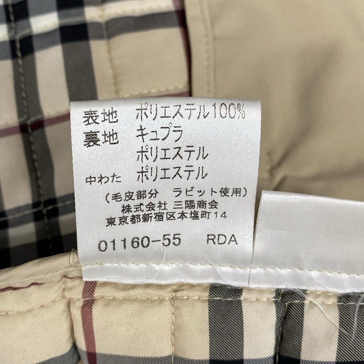 Burberry LONDON(バーバリーロンドン) ダウンジャケット サイズ38 L