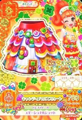 中古】アイカツDCD 15 05-CP02[プレミアムレア]：キャンディハウス