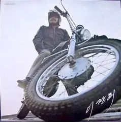 イ ジャンヒ 真夜中 はるかに 悲しみを越えて こんにちは