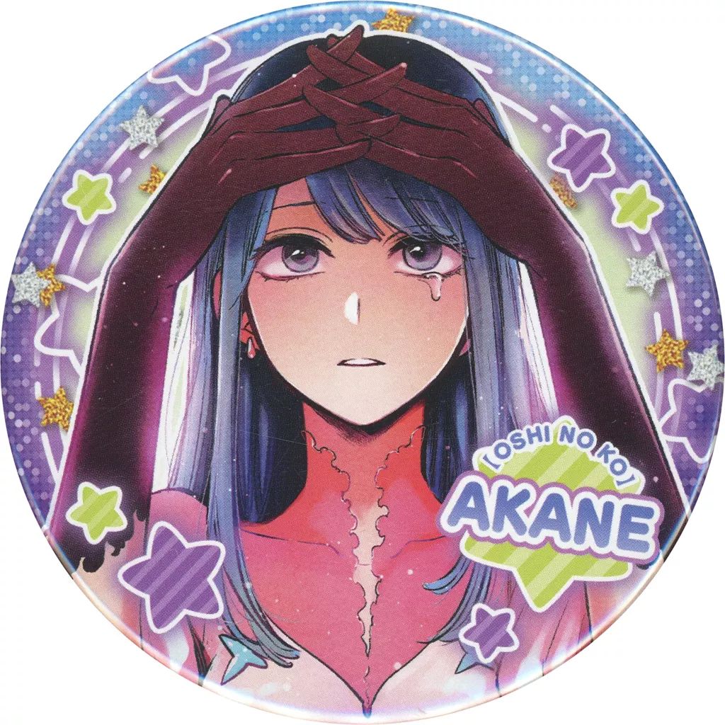 中古】バッジ・ピンズ 黒川あかね 「推しの子 コレクション缶バッジ 第