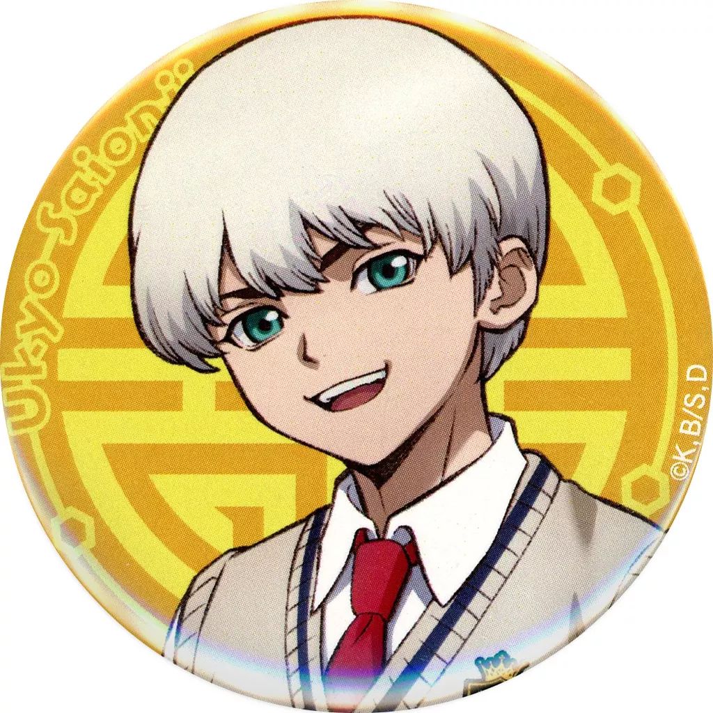 中古】バッジ・ビンズ 西園寺羽京(名前表記無) 「Dr.STONE