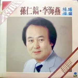 ソン インホ イ ハヨン ヒット曲