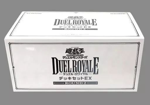 中古】トレカ(遊戯王) 遊戯王OCG デュエルモンスターズ デュエル