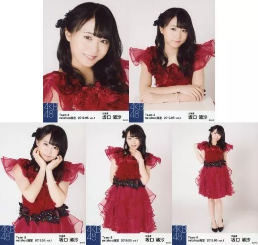 中古】生写真(AKB48・SKE48) ◇坂口渚沙/AKB48 チーム8 2019年5月度