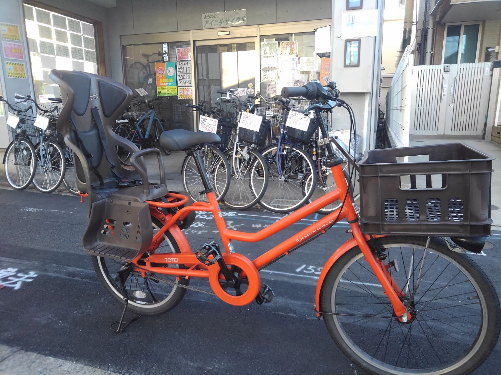 名古屋市昭和区 自転車３８５８ ブリヂストン TOTEBOX TB 43 T 24 22インチ ３段ギヤ LEDオートライト リヤチャイルドシート