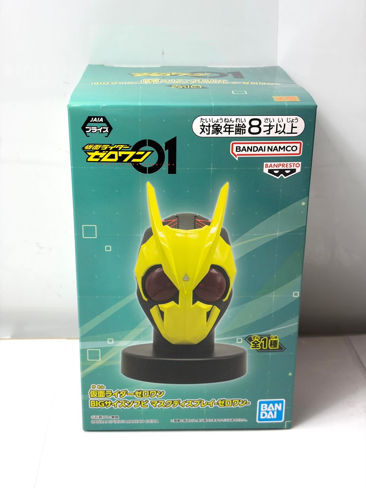 仮面ライダー マスクディスプレイ オーズ&ゼロワン 18個セット 仮面ライダーゼロワン BIGサイズ マスクディスプレイ プライズ