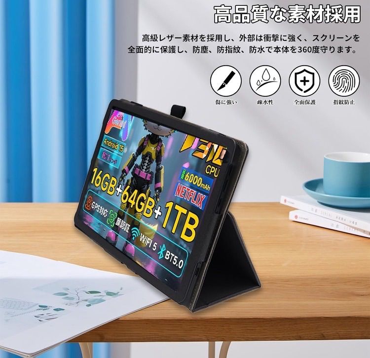 For BMAX I9Plus ケース 10.1インチ タブレット BMAX タブレット 10