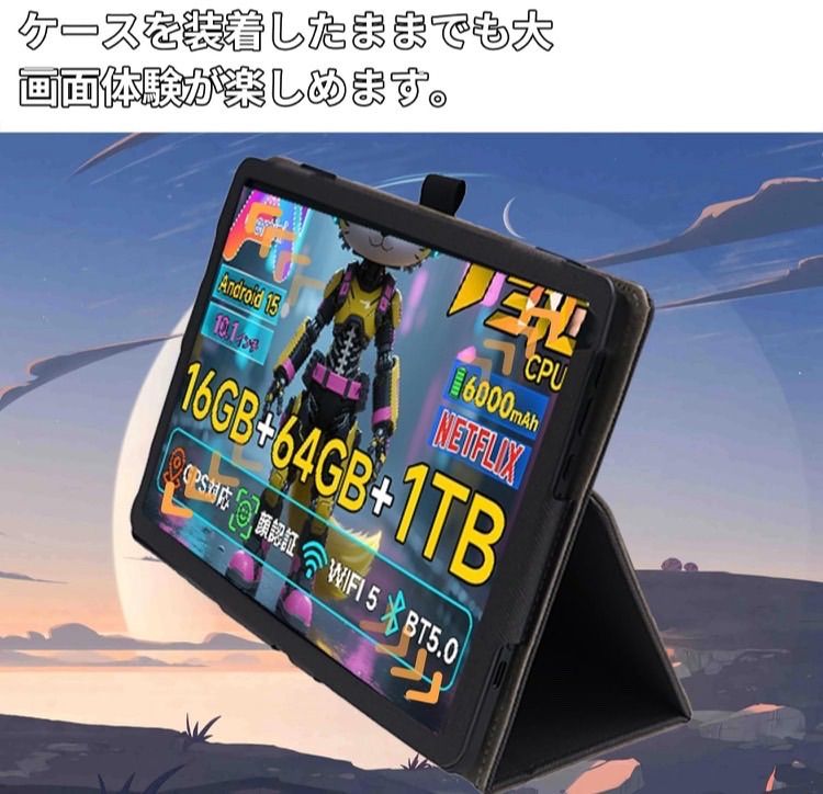 新品　BMAX タブレット　I9 PLUS　ケース付き For BMAX I9Plus ケース 10.1インチ タブレット BMAX タブレット 10