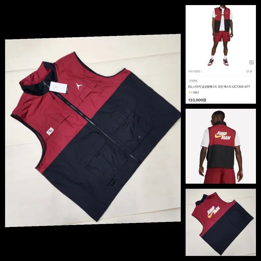 NIKE ジョーダン メンズ バスケットボール ベスト 3 XL 120前後