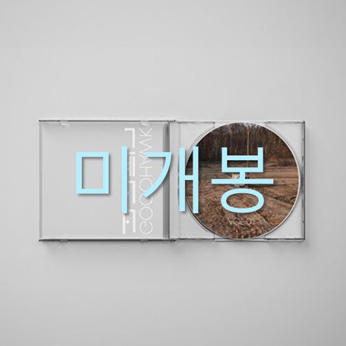 考古学的 ー VOL 04 CD