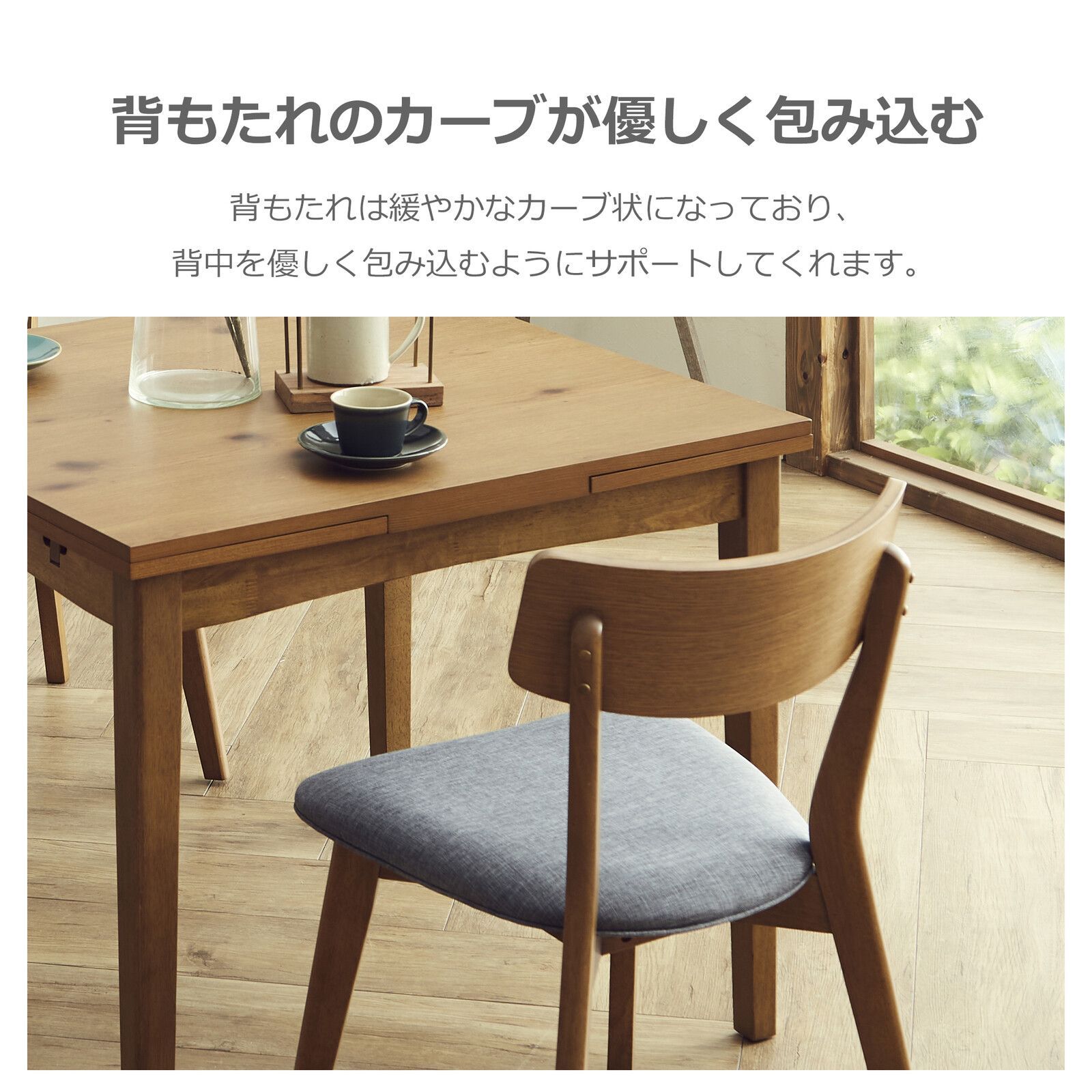 ♪［2脚セット］ 天然木 ヴィンテージテイスト ダイニングチェア