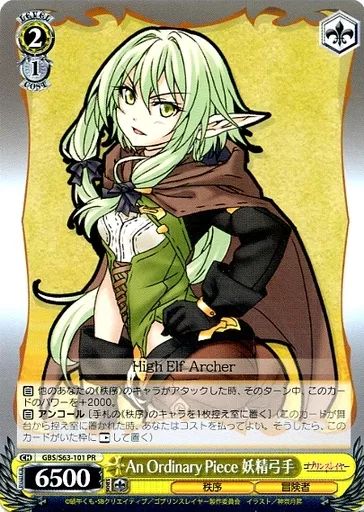 【PSA10】　BCF2019 タイトルカップ 敢闘賞　妖精弓手 PSA10】 BCF2019 タイトルカップ 敢闘賞 妖精弓手 - メルカリ