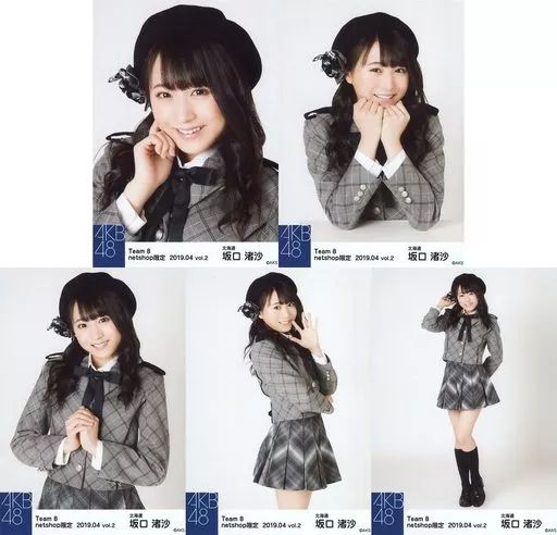 中古】生写真(AKB48・SKE48) ◇坂口渚沙/AKB48 チーム8 2019年4月度