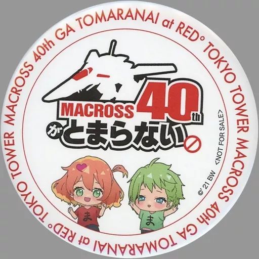 中古】バッジ・ピンズ フレイア・ヴィオン＆レイナ・プラウラー