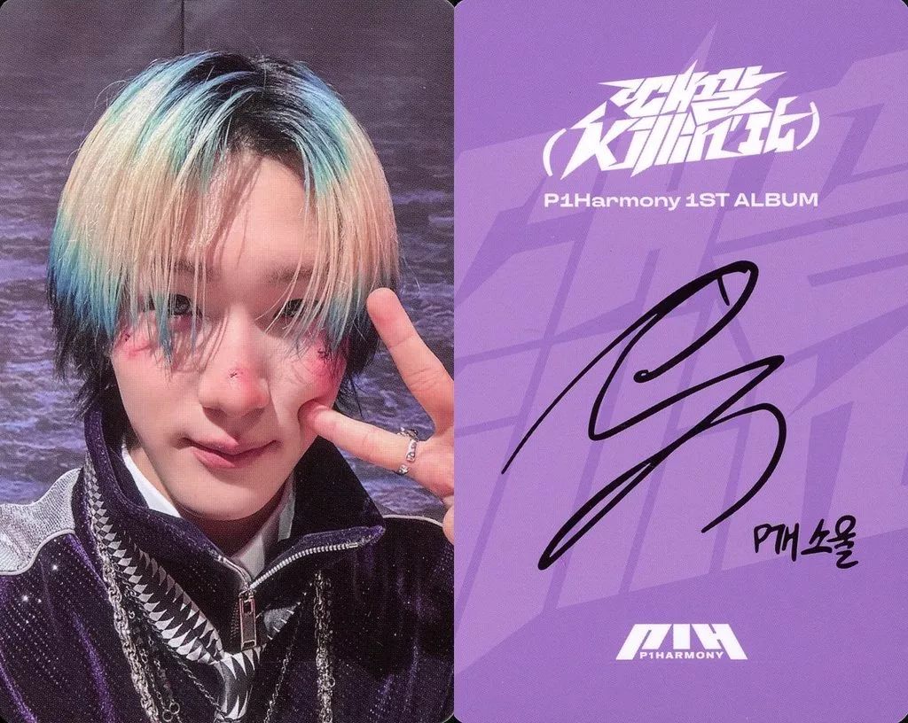 中古】コレクションカード(男性) P1Harmony/ソウル(SOUL)/裏面印刷